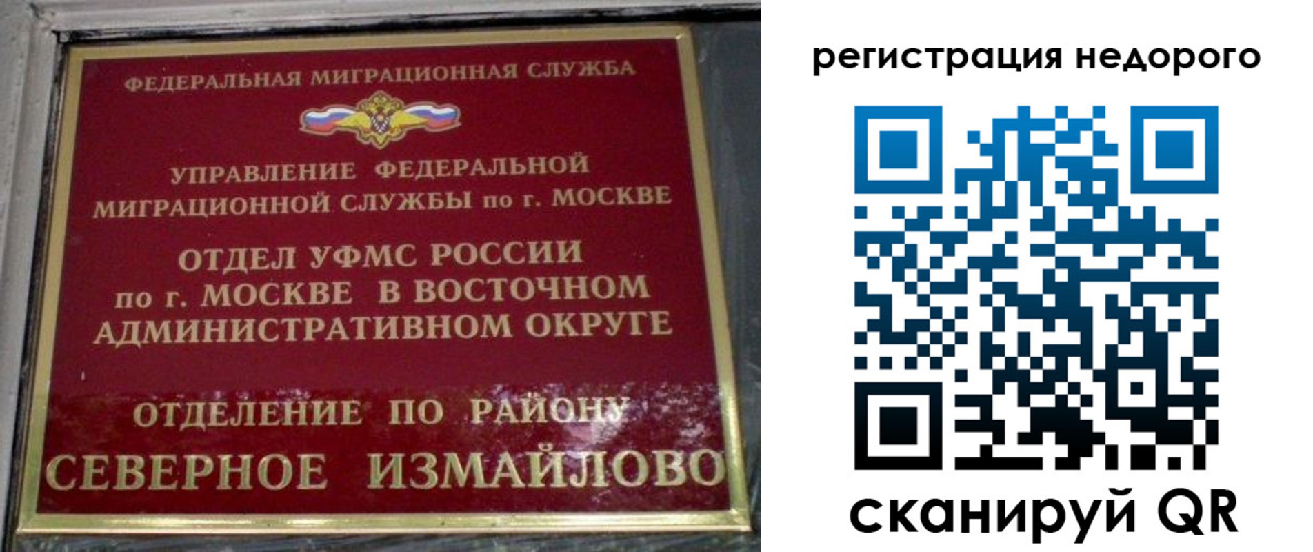 прописка в квартире в Сергаче