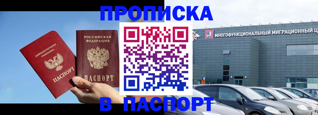 пропишу в квартире в Сергаче