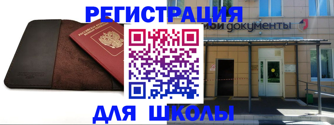 прописка в Сергаче